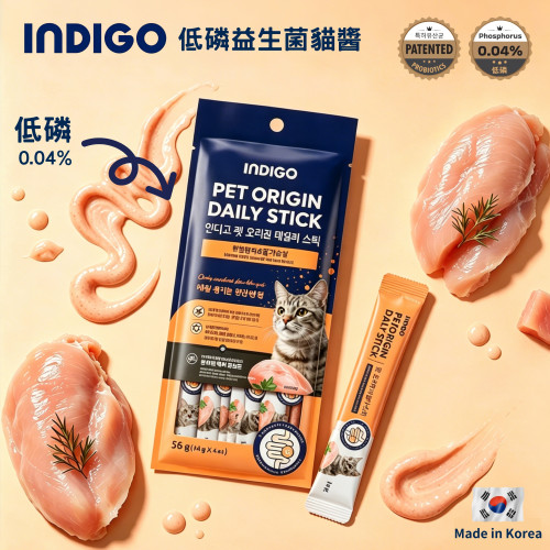 Indigo 56g Pet Origin Daily Stick ((White Meat Tuna & Chicken Breast)) 低磷益生菌貓醬 白肉吞拿魚+雞胸肉 韓國製造 (14克X4獨立包裝) (POS02)